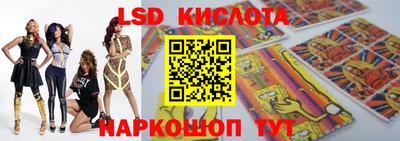бутик Симферополь