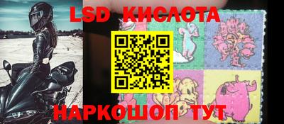 бутик Симферополь