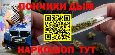 бутик Симферополь