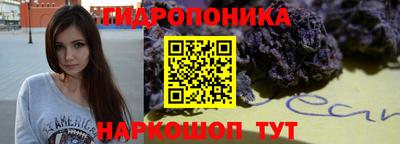соль курить ск Сибай