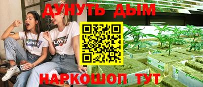соль курить ск Сибай
