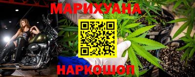 бутик Симферополь
