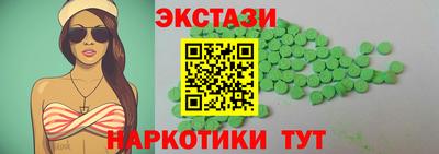 бутик Симферополь