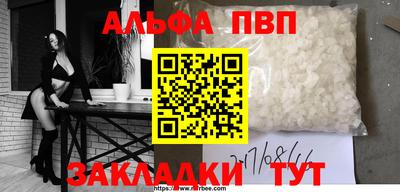 стафф Гагарин