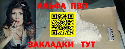бутик Симферополь