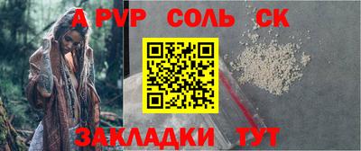 эйфоретик Сертолово