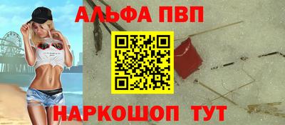 соль курить ск Сибай