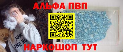 соль курить ск Сибай
