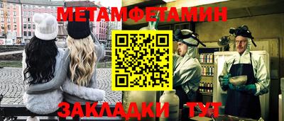 мефедрон Донской