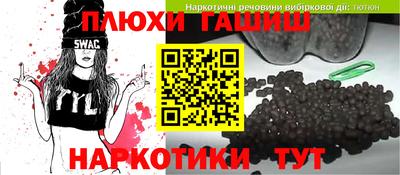 бутик Симферополь