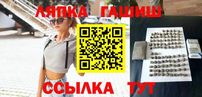 спайс Донецк