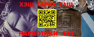 соль курить ск Сибай