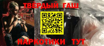 спайс Донецк