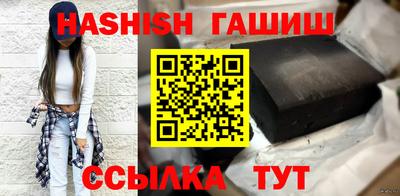 бутик Симферополь