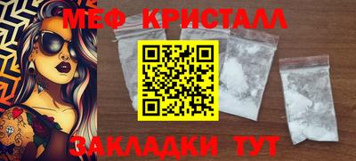 бутик Симферополь