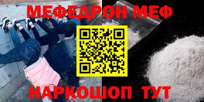 эйфоретик Сертолово