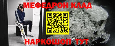 соль курить ск Сибай