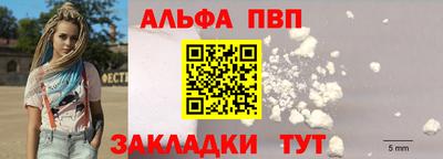 бутик Симферополь