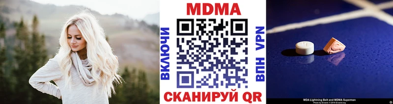 omg как зайти  Тюмень  МДМА кристаллы  где купить наркоту 