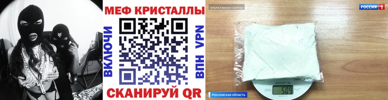 МЯУ-МЯУ VHQ  Тюмень 