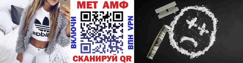 Метамфетамин винт  Тюмень 