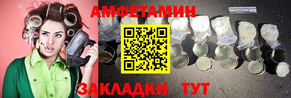 МЕТАМФЕТАМИН мет Россия