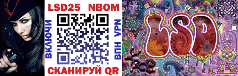 Марки N-bome 1,5мг Тюмень