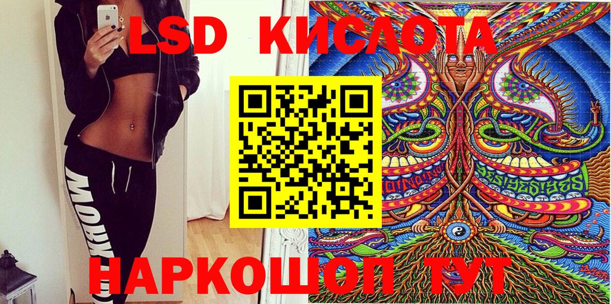 Марки 25I-NBOMe  Марки 25I-NBOMe 1500мкг  Вход с VPN  Россия 