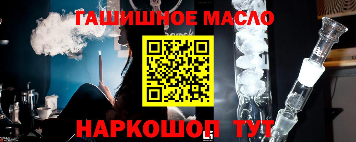 Дистиллят ТГК вейп с тгк  Россия 