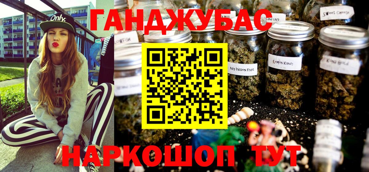 Марихуана Bruce Banner Россия